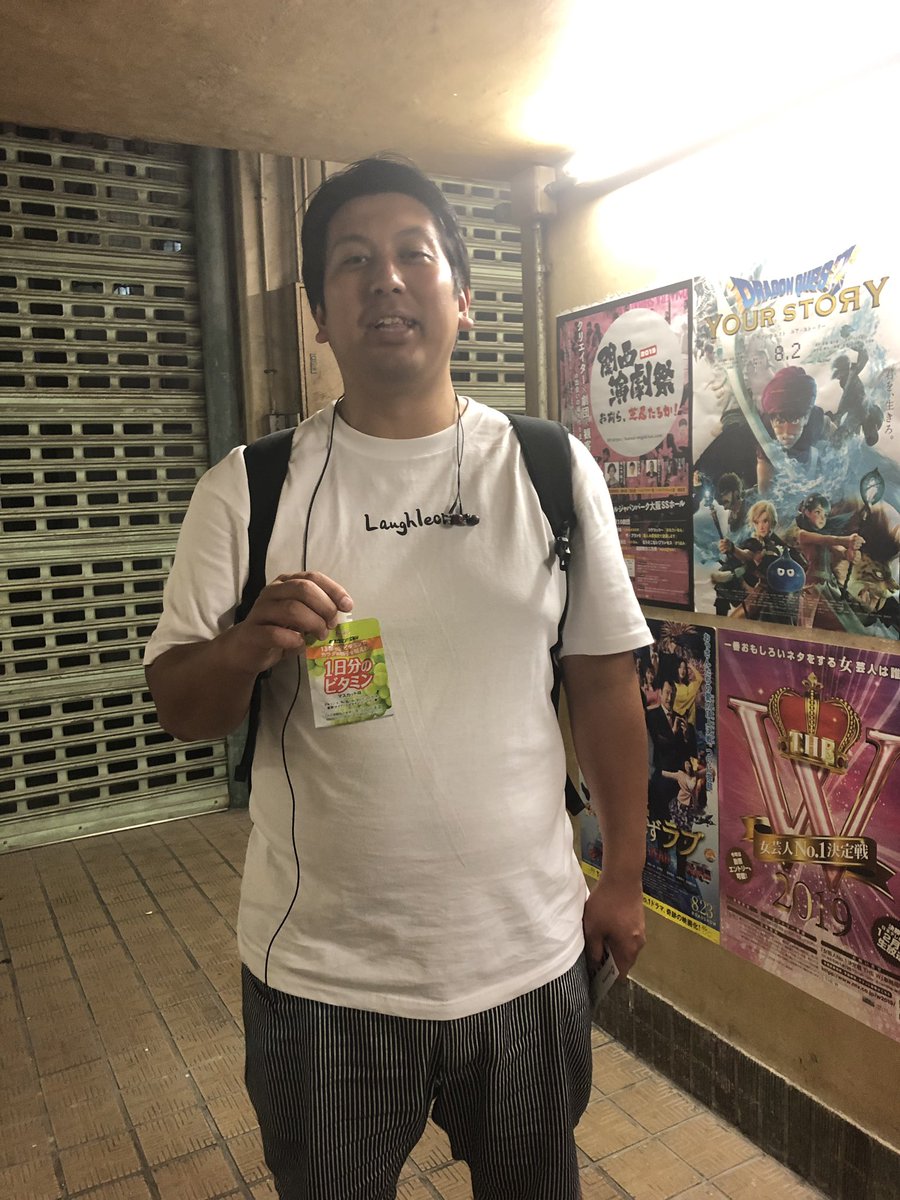 初めて会った。 4日で8キロ痩せた人。