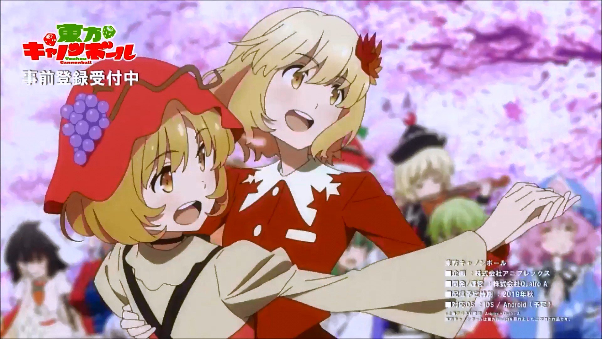 副卜一リ على تويتر 東方キャノンボール風秋姉妹 秋姉妹 秋静葉 秋穣子 東方キャノンボール