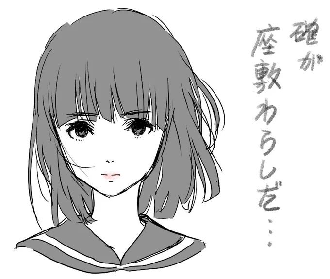 兄の漫画でよく読みました。しのぶさん。のつもり?#るーみっく #全るーみっく 