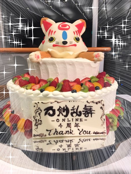 「バースデーケーキ」のTwitter画像/イラスト(古い順｜RT&Fav:50)