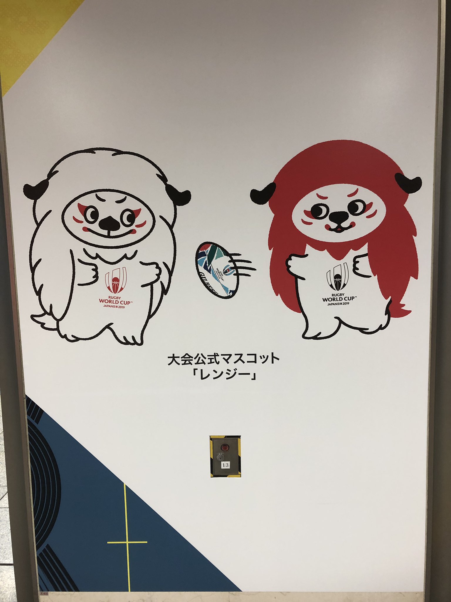 H Naoto H Naotoファミリーjulia ラグビーワールドカップのマスコットキャラクター こうゆうデザインが凄い日本らしくって可愛い 変にデザインするより直球で作った方がいい時もある Deepjapan T Co Jpyqnvsf2d Twitter