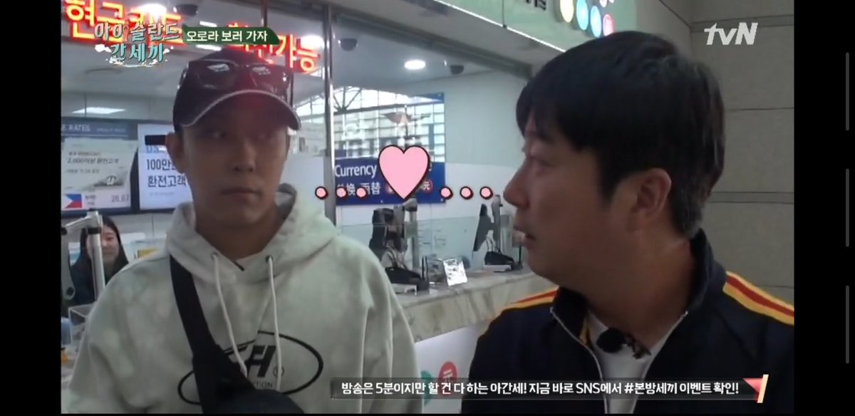 Oh my gawd it's really fast. 😅😂 #삼시세끼아이슬란드간세끼 #EunJiwon #LeeSugeun #은지원 #이수근