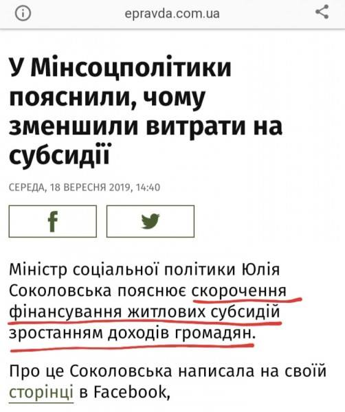 Стенограма телефонної розмови із Зеленським буде оприлюднена 25 вересня, - Трамп - Цензор.НЕТ 4482