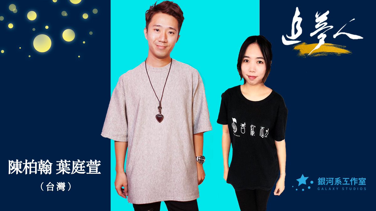 Warm-up singer for Lala Hsu teaches music in Chinese mainland https://bit.ly/2m4Nbci #HongKong