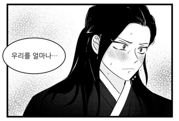 애신록 113화 '용서' 올라왔습니다!☺️

https://t.co/e0VBvJollx 