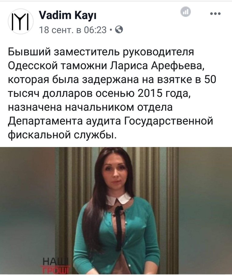 Белька залишили під вартою з правом внесення застави - Цензор.НЕТ 7180