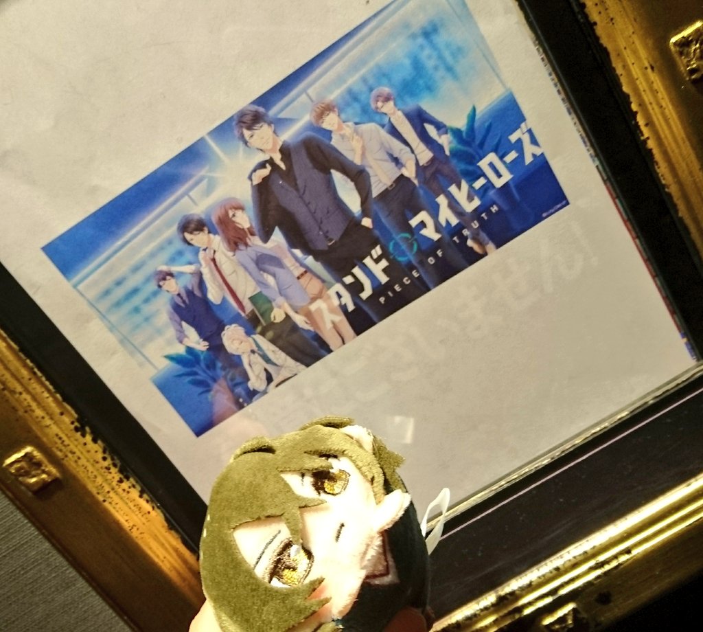 Dust_box13's tweet photo. スタマイ上映会めちゃくちゃ楽しかったです…今までゲーム画面や文字でしか見れてなかったスタマイの世界観が映画館の大画面で、全部新規絵新規ボイス状態で大興奮しました😂スタマイ好きの方々がこんなにいる喜び、語れる喜びを実感できて感無量です、お話して頂いた方々ありがとうございました😳💖 https://t.co/9FBmrXmQib