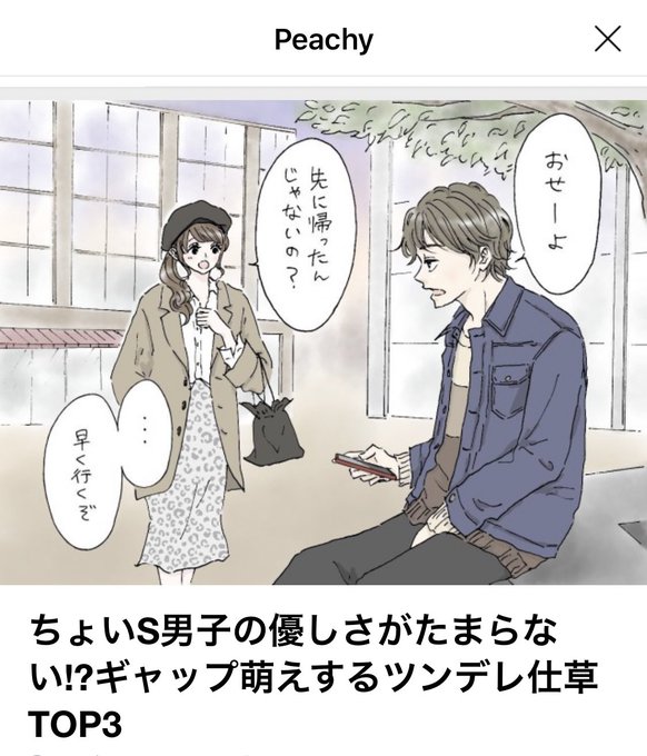 Aoyama Karinさんのイラストまとめ