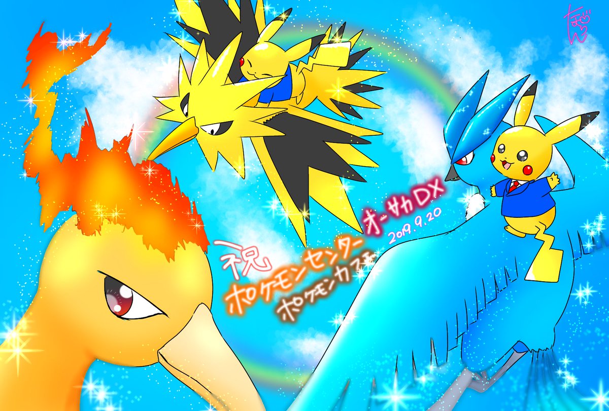 ポケモンカフェ大阪