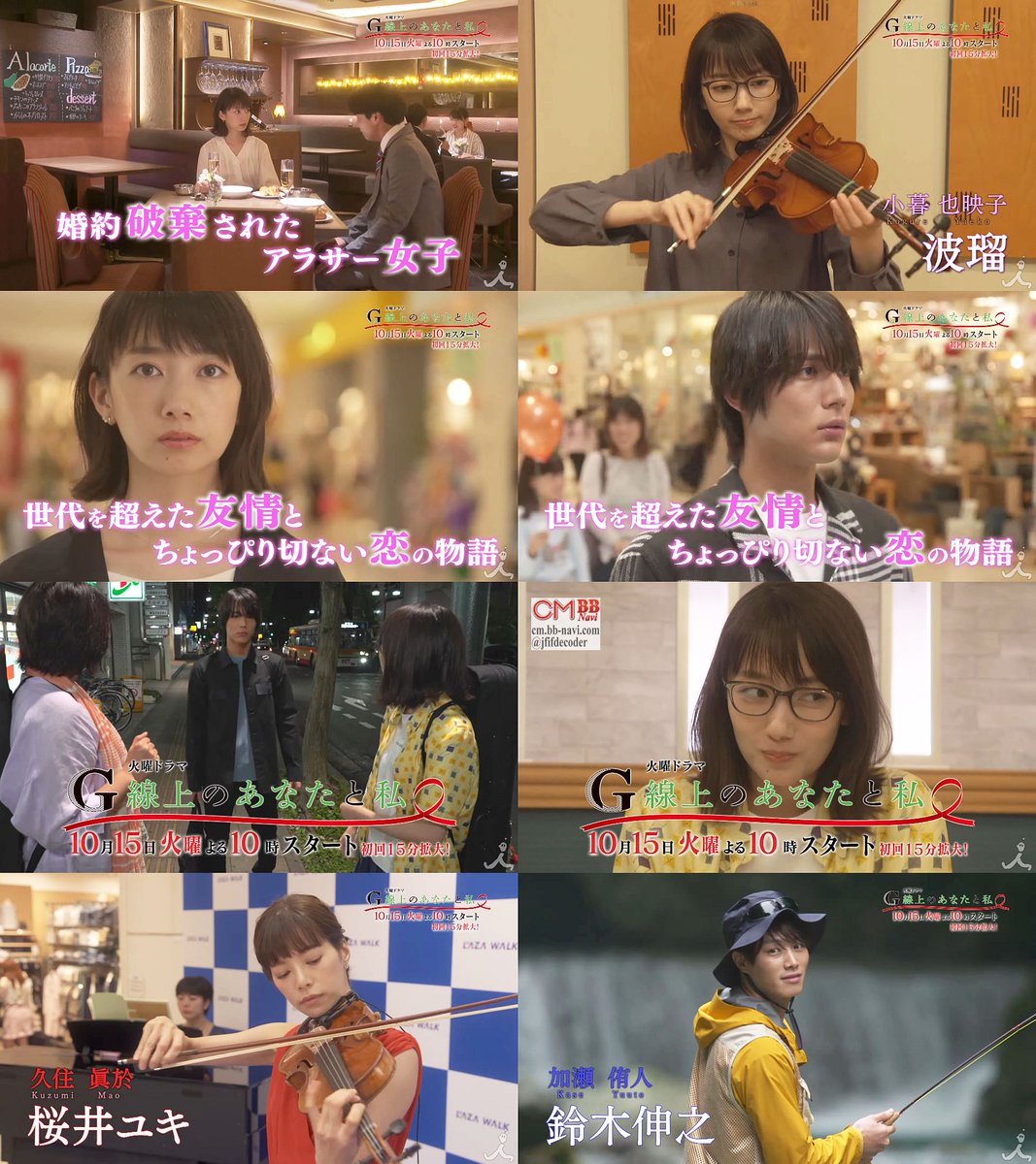 G線上のあなたと私 DVD-BOX 波瑠, 中川大志, 松下由樹, 桜井ユキ, G線上のあなたと私 DVD-BOX 波瑠, 中川大志, 松下由樹, 桜井ユキ,
