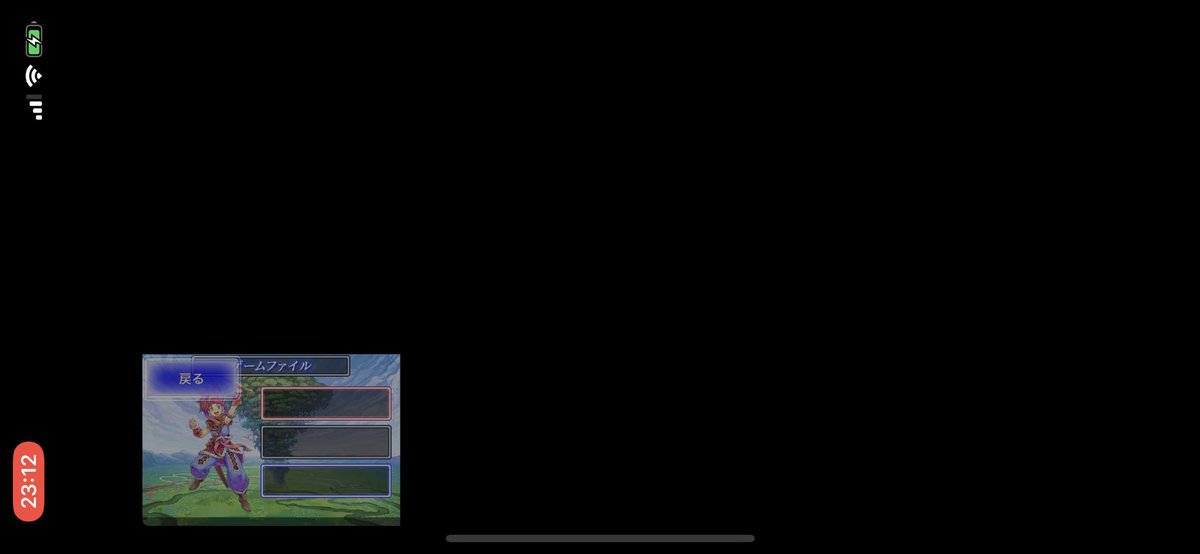 マサル 聖剣伝説2を開いたら めちゃくちゃ画面小さいバグに遭遇した なんぞこれ Iphone 聖剣伝説2 Ios13 マサル 聖剣伝説2を開いたら めちゃくちゃ画面小さいバグに遭遇した なんぞこれ Iphone 聖剣伝説2 Ios13