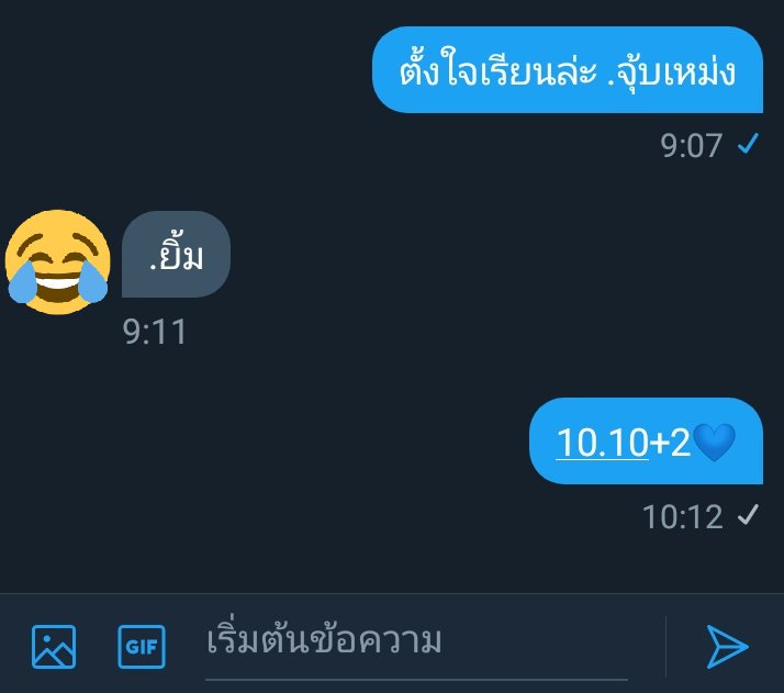 :ปิดแล้ว: tweet media
