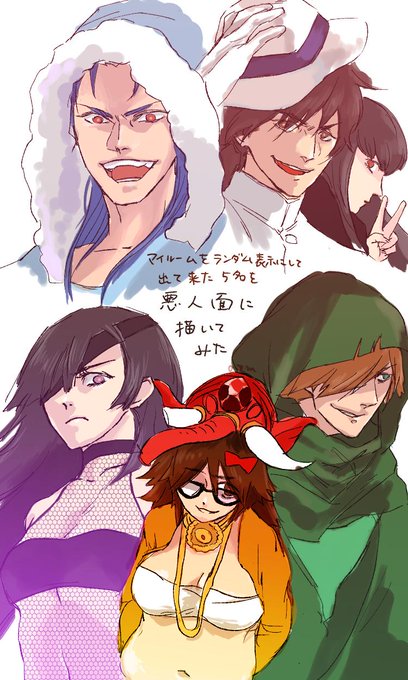 マイルームをランダム表示にして出てきた5人を悪人顔に描くのtwitterイラスト検索結果