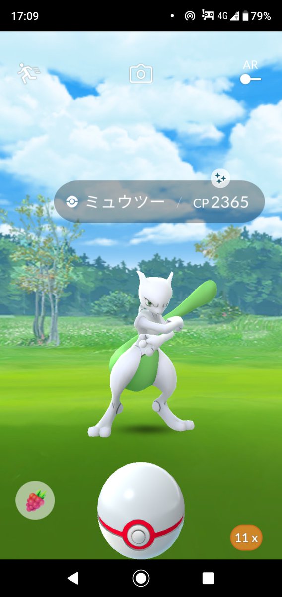 ポケモンgo色違いミュウツー