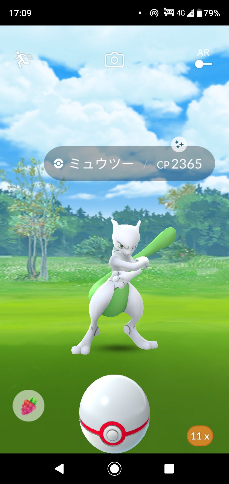 ポケモンgo色違いミュウツー Twitter Search Twitter