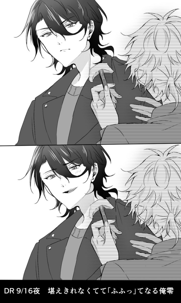 DR 9/16夜 