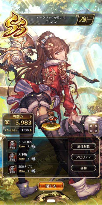 おしりの大きな女の子のtwitterイラスト検索結果 古い順 おしりの大きな女の子のtwitterイラスト検索結果 古い順