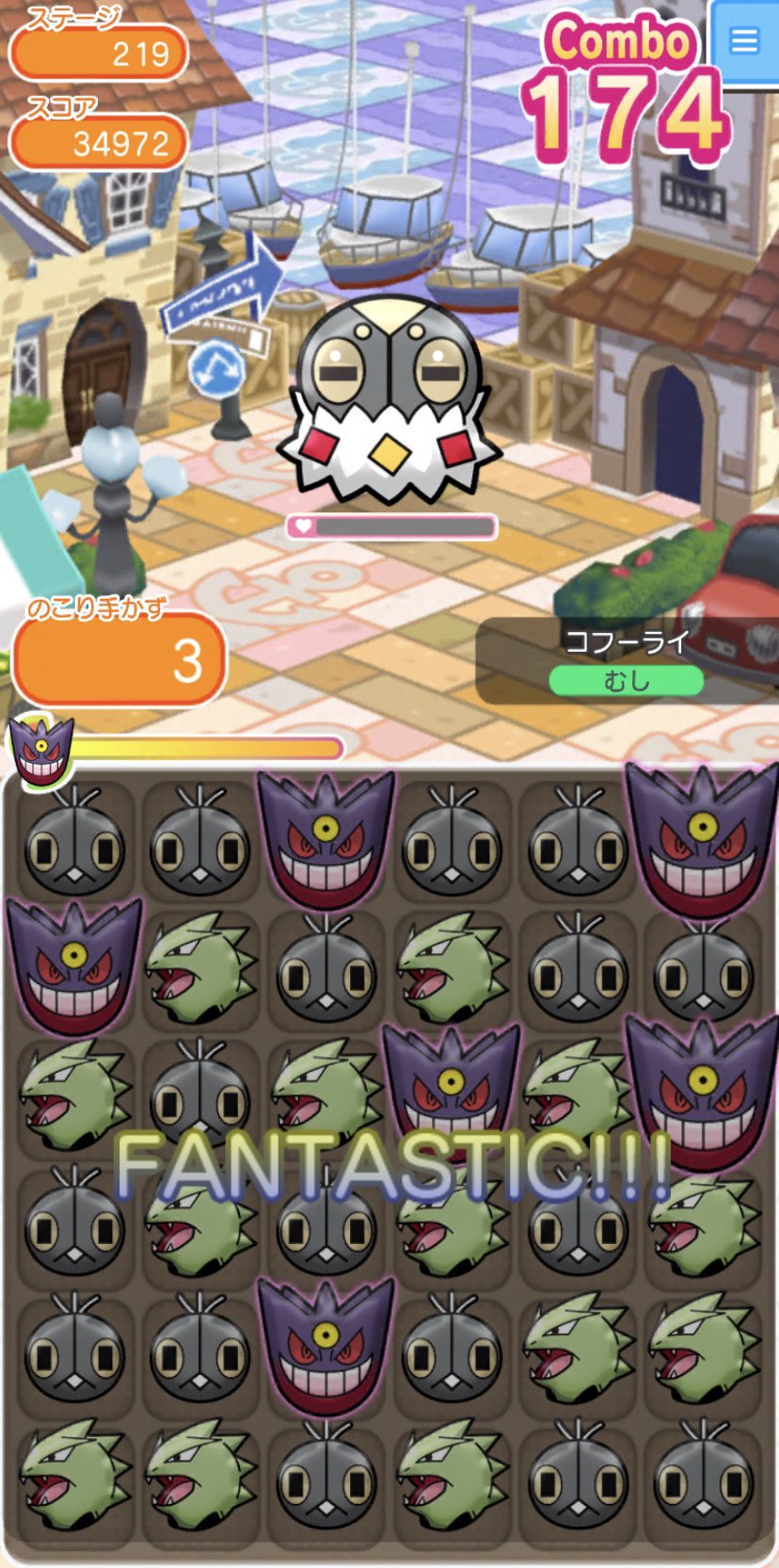 つんつん わお 174コンボ ポケとる T Co Gostetdhxg Twitter