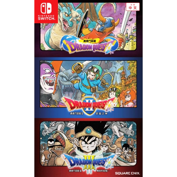 Jp S Switchmania Preorders Well Look What Just Popped Up On Shop4megastore 44 99 Each And Free Shipping Dragon Quest 1 3 Asia Release T Co S6dgafm55w Final Fantasy Vii Viii Asia Release T Co Xkxqdrhcz3