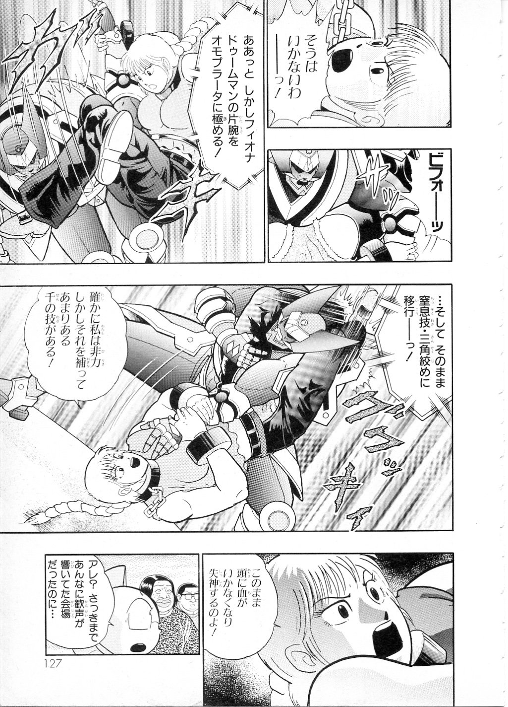 格闘mの社 V Twitter 漫画 キン肉マンii世 オール超人大進撃 2巻 では フィオナという女子プロレスラーが登場します 飛びヒザ蹴りなどに加えて 三角絞めシーンもあります T Co Lamsuf02wf T Co Tktgmopgtb 格闘mの社 V Twitter 漫画 キン肉マンii世 オール超人大進撃 2巻 では フィオナという女子プロレスラーが登場します 飛びヒザ蹴りなどに加えて 三角絞めシーンもあります T Co Lamsuf02wf T Co Tktgmopgtb