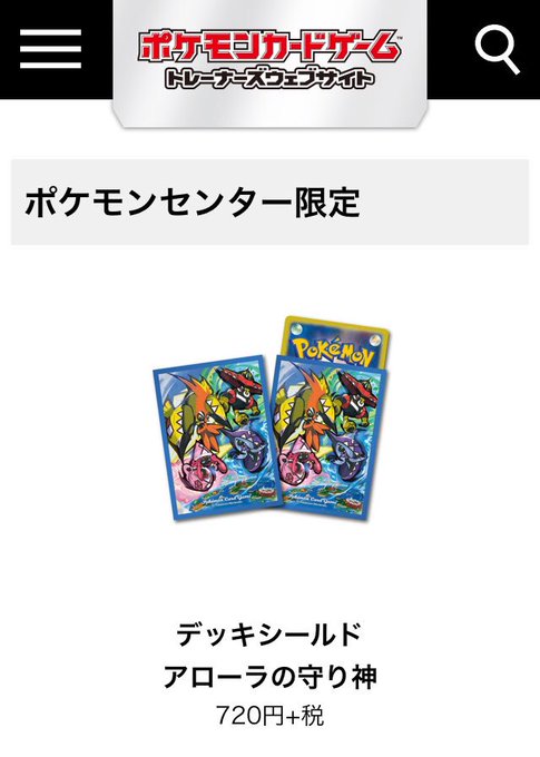 レックウザのtwitterイラスト検索結果 レックウザのtwitterイラスト検索結果