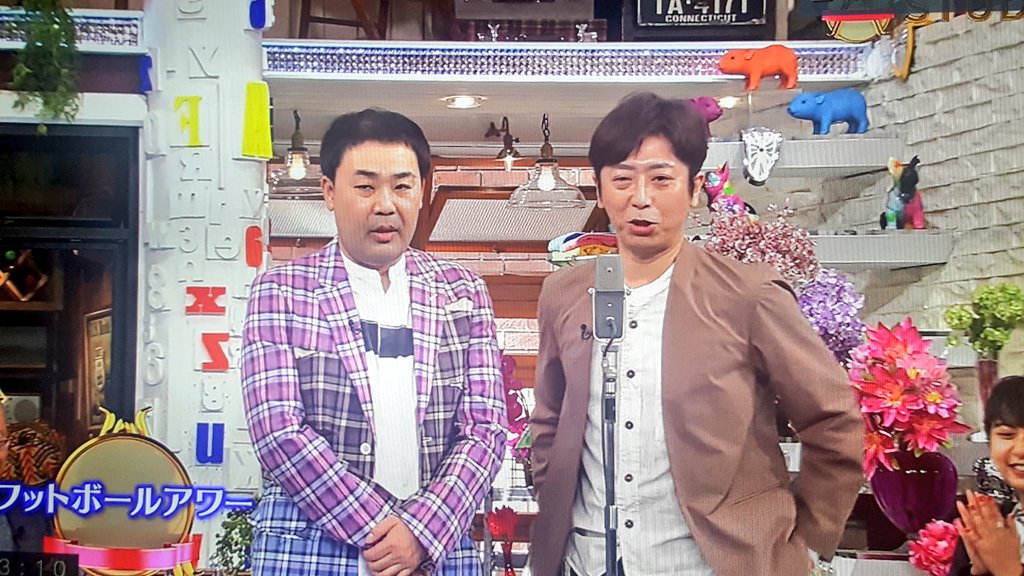 A Studioで フットボールアワー が話題に Aスタジオ トレンドアットtv