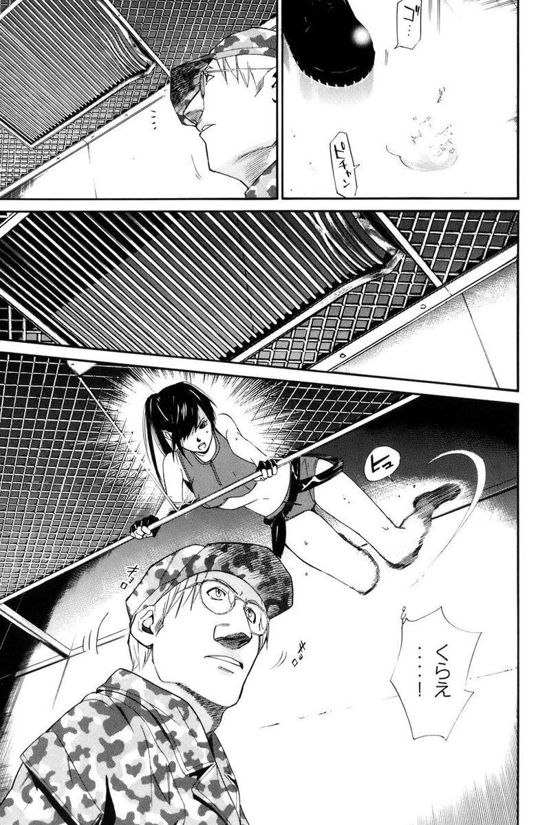 格闘mの社 No Twitter 漫画 アライブ 最終進化的少年 15巻 では 天井から太股絞めの奇襲をかけ 肩車状態で相手を殴るシーンが確認されています 最後が少しギャグテイストになっているのが残念なところです T Co Szzsc0txkt T Co Holuzkt9zz