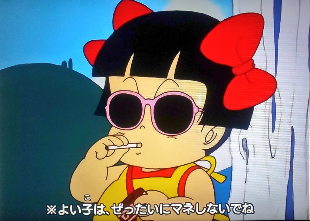 うずらフレンズ アラレちゃん 話 皿田きのこが タバコを吸うシーンに二度に渡って注意の字幕が きのこの両親のデザインがヤバイので変更されている 父親の変更した姿にヤバさを感じたが そっちではなくチャップリンらしい うずらフレンズ アラレちゃん 話 皿田きのこが タバコを吸うシーンに二度に渡って注意の字幕が きのこの両親のデザインがヤバイので変更されている 父親の変更した姿にヤバさを感じたが そっちではなくチャップリンらしい