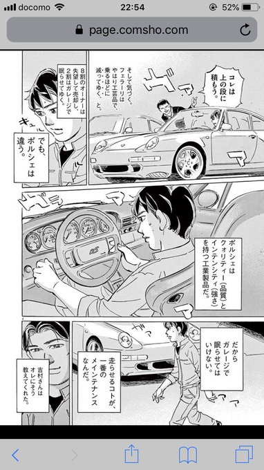 ユズさん の最近のツイート 44 Whotwi グラフィカルtwitter分析