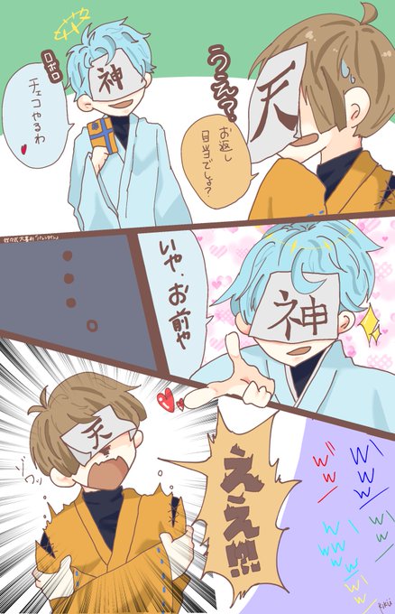ゾムのtwitterイラスト検索結果 古い順 ゾムのtwitterイラスト検索結果 古い順