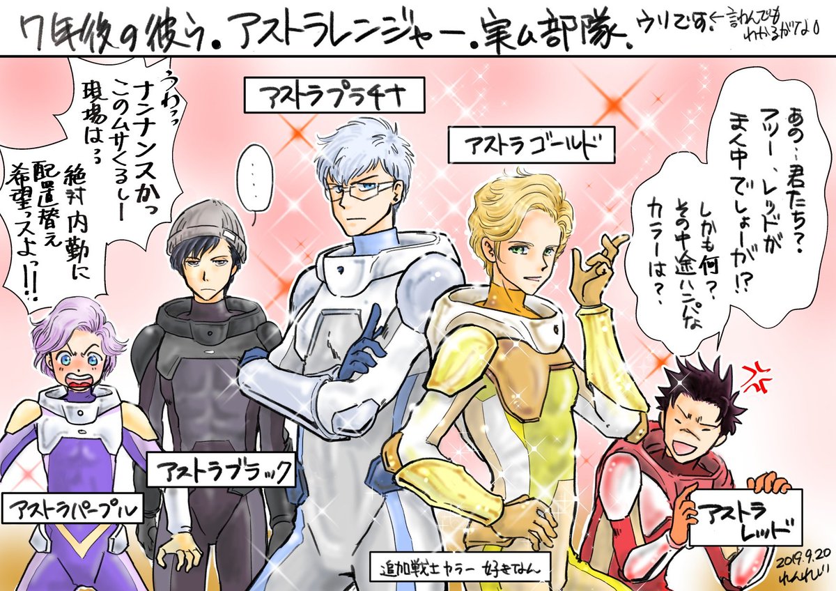 れんれじアニメ漫画垢 Twitterissa 彼方のアストラ 最終話 アニメ関係者さんには有難うコール別にしたので 感動の最終回でもアホ絵はあげる 終わってしまった すこし寂しくて ちょっと悲しくて とても嬉しいよ くまのぬいぐるみですよ 善き よかったよ皆 れんれじアニメ漫画垢 Twitterissa 彼方のアストラ 最終話 アニメ関係者さんには有難うコール別にしたので 感動の最終回でもアホ絵はあげる 終わってしまった すこし寂しくて ちょっと悲しくて とても嬉しいよ くまのぬいぐるみですよ 善き よかったよ皆