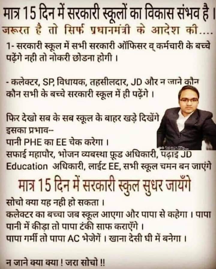 FalguniKayasth's tweet photo. Mera desh badal raha hai per na jane ye kab hoga @Yudi2185 @JyotiMandot @BjpFb @hikefees https://t.co/evocRL5r30