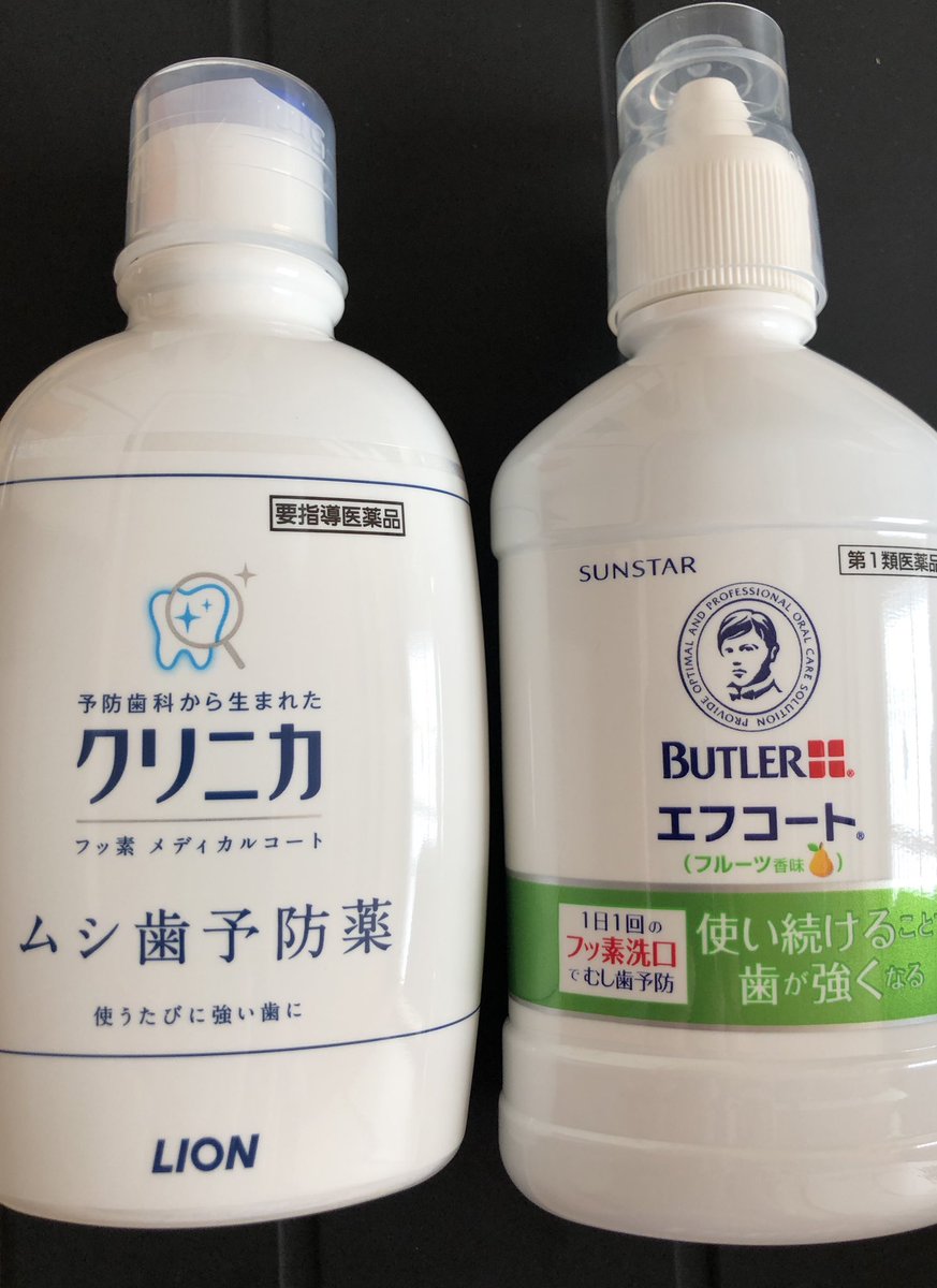 エンゼル歯科 on Twitter: エンゼル歯科 on Twitter:
