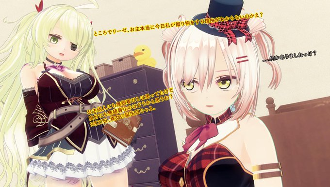 まいにちリーゼロッテのtwitterイラスト検索結果 まいにちリーゼロッテのtwitterイラスト検索結果