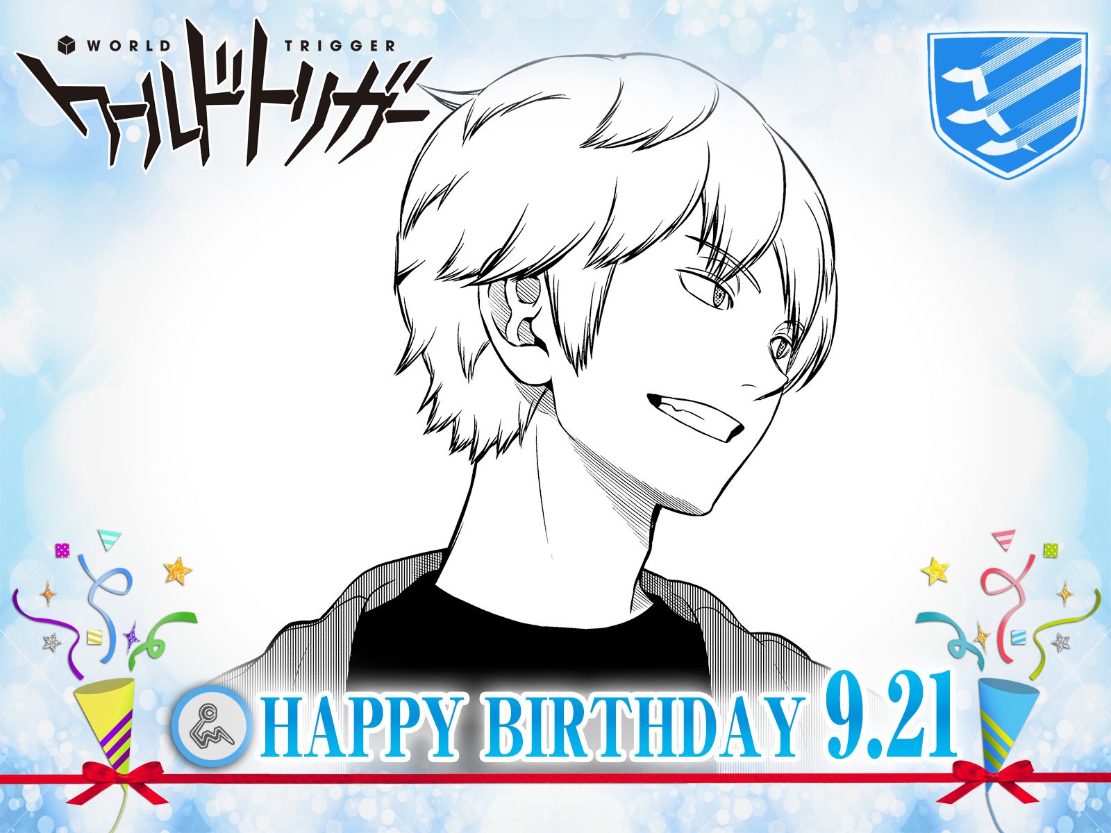 ワールドトリガー公式 9月21日は おおかみ座 の17歳 出水公平隊員の誕生日 今日はいつもつるんでいる二宮隊員たちも交えてパーティーかな こんな日でも話題は玉狛第２のことだったりして ワールドトリガー 出水隊員お誕生日おめでとう T