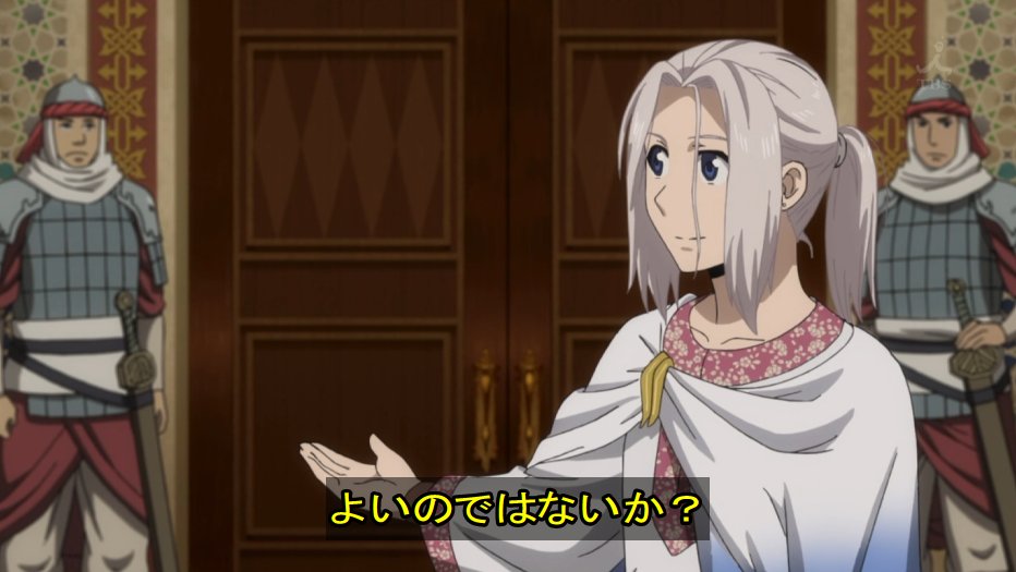 9月21日はアルスラーンの誕生日 9月21日はアルスラーンの誕生日