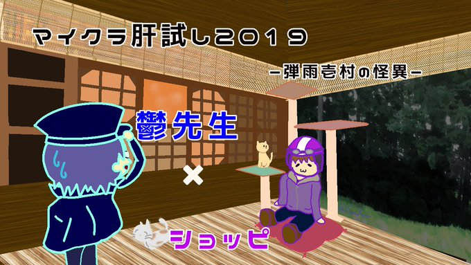 Conversation Between Queueちゃん ねる マイきも応援イラスト用 And Soukuuu 1 Whotwi Graphical Twitter Analysis