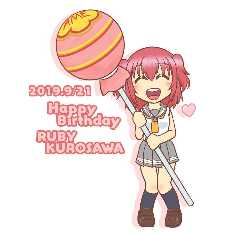 ルビィちゃんお誕生日おめでとう でっかいアメちゃんもらって喜ぶルビィちゃんかわ 代山sanのイラスト