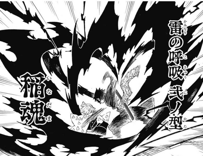 鬼滅の刃 善逸の雷の呼吸の技一覧 壱ノ型 漆ノ型を紹介 アニメの時間