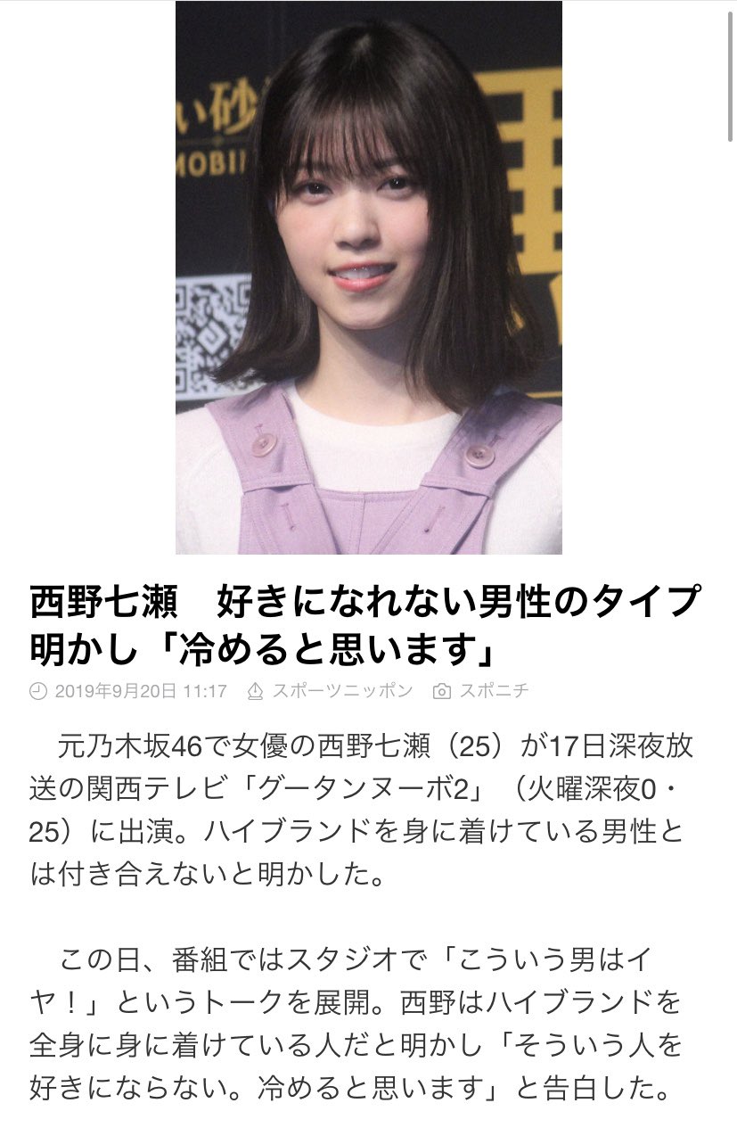 ふ ら っ つ 全身ハイブランドファッションオタク死亡のお知らせ T Co Dpq17xzlgq Twitter ふ ら っ つ 全身ハイブランドファッションオタク死亡のお知らせ T Co Dpq17xzlgq Twitter