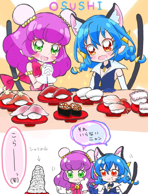 ユニマオとお寿司🍣 