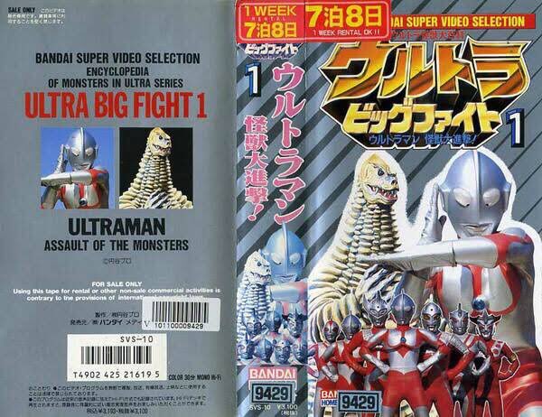 最高 Ever ウルトラ 怪獣 大 百科 動画 100 イラスト