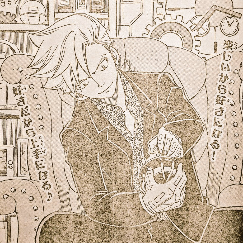 七つの大罪 ネタバレ無料情報局 على تويتر エデンズゼロ 第61話 アーセナル参上 内容ネタバレ考察 T Co Dpotgcdl6x 週刊少年マガジン エデンズゼロ Edenszero 第61話 内容ネタバレ考察 シキ レベッカ ハッピー ピーノ ワイズ ホムラ 七つの大罪 ネタバレ無料情報局 على تويتر エデンズゼロ 第61話 アーセナル参上 内容ネタバレ考察 T Co Dpotgcdl6x 週刊少年マガジン エデンズゼロ Edenszero 第61話 内容ネタバレ考察 シキ レベッカ ハッピー ピーノ ワイズ ホムラ