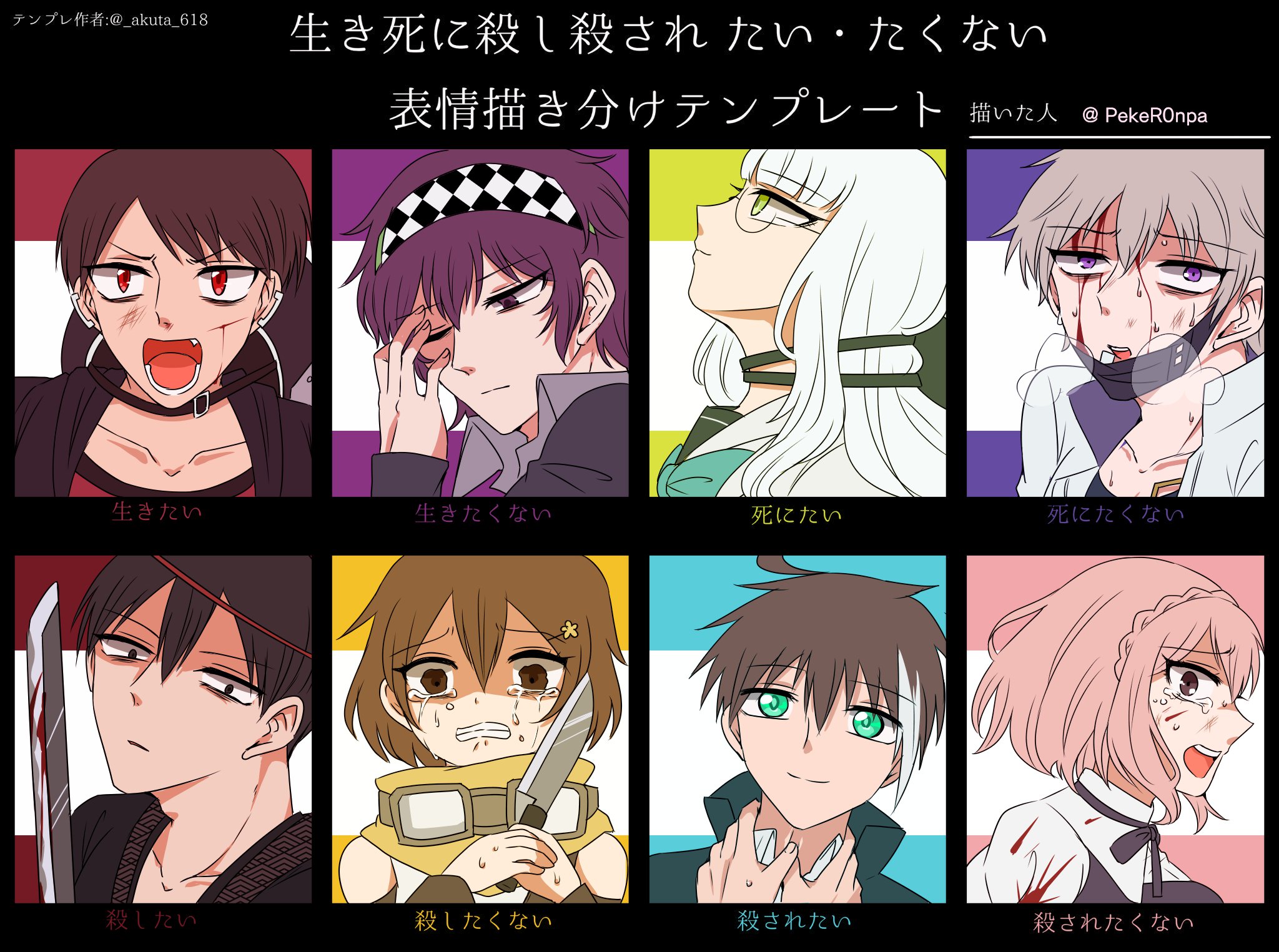 たいたくないテンプレ Twitter Search Twitter