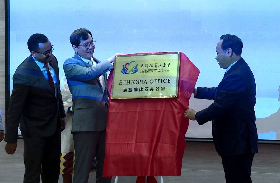 China's anti-poverty foundation CFPA has launched an office in Ethiopia to better serve the needs of local communities http://xhne.ws/xvDrL