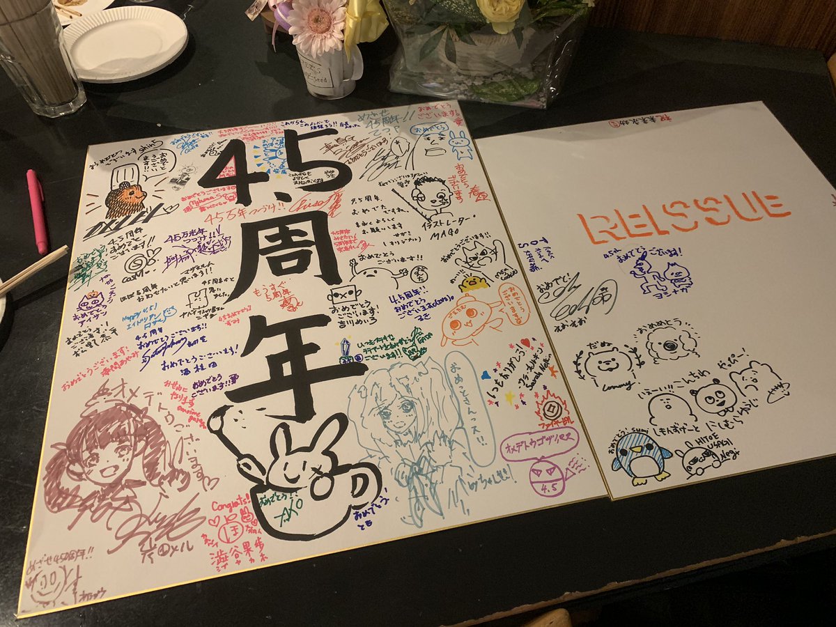 原宿のラテアートカフェ「リシュー」さんのパーティーに参加してきました✨今回も豪華な集いでした。。。皆様ありがとうございました!とっても楽しかったです('ω`*) #可愛い嘘のカワウソ 
