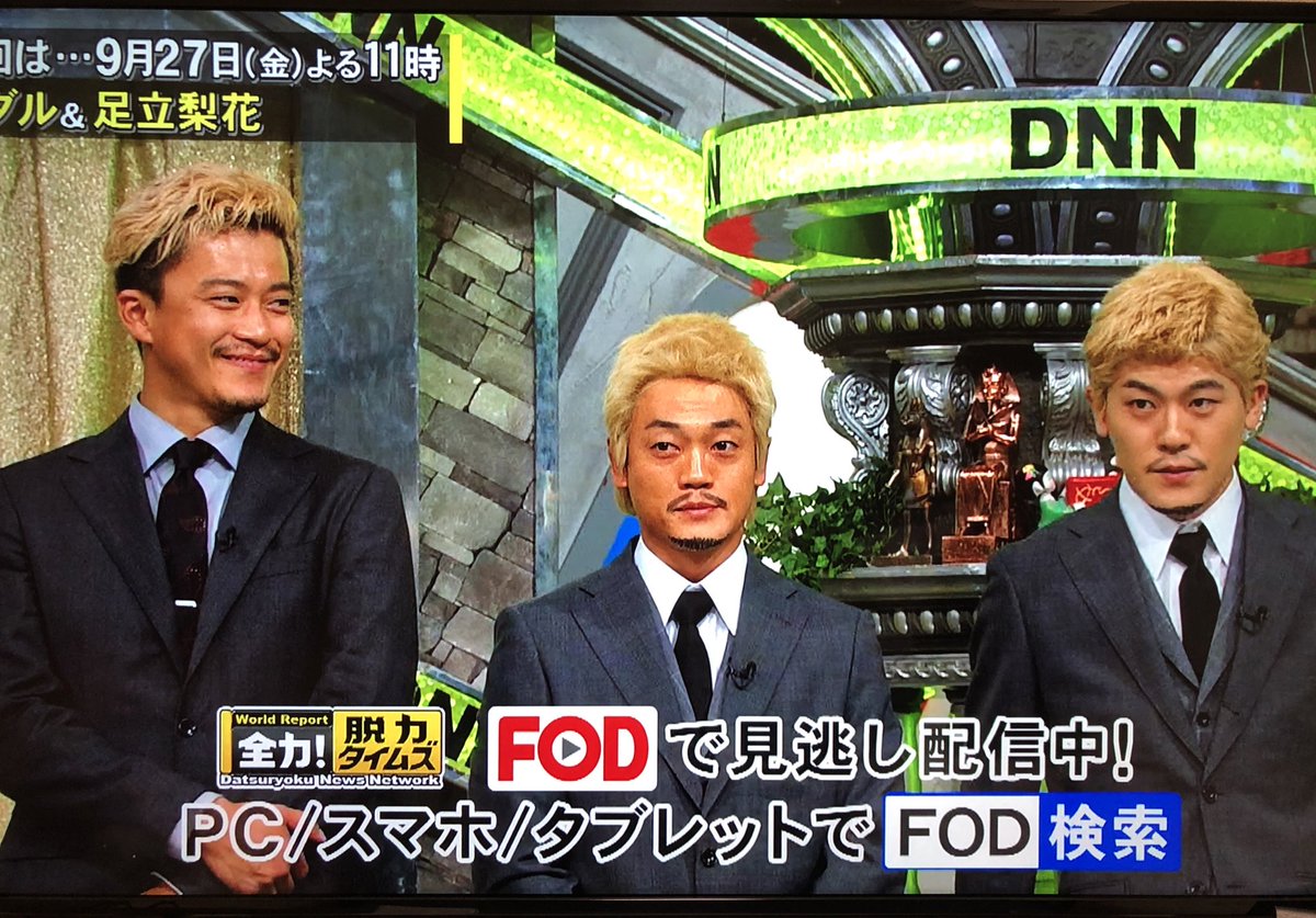 おばたのお兄さんのモノマネをする小栗旬さん出現!さらに小栗さんのモノマネ芸人・土佐兄弟の弟もいてカオス 脱力タイムズ (2ページ目) Togetter おばたのお兄さんのモノマネをする小栗旬さん出現!さらに小栗さんのモノマネ芸人・土佐兄弟の弟もいてカオス 脱力タイムズ (2ページ目) Togetter