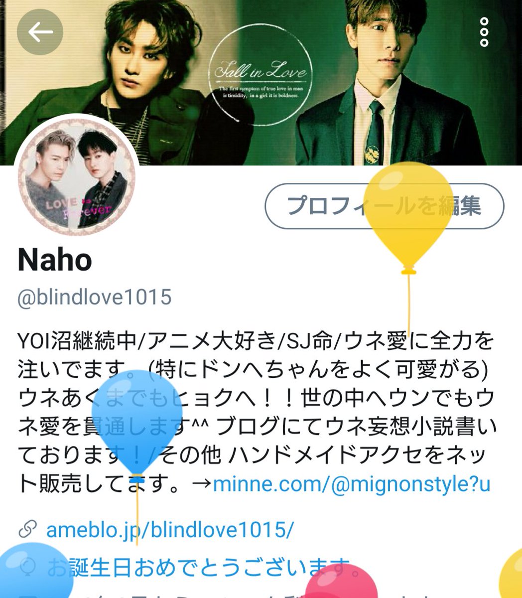 Aii Kol Mebaby Twitter Aii Kol Mebaby Twitter