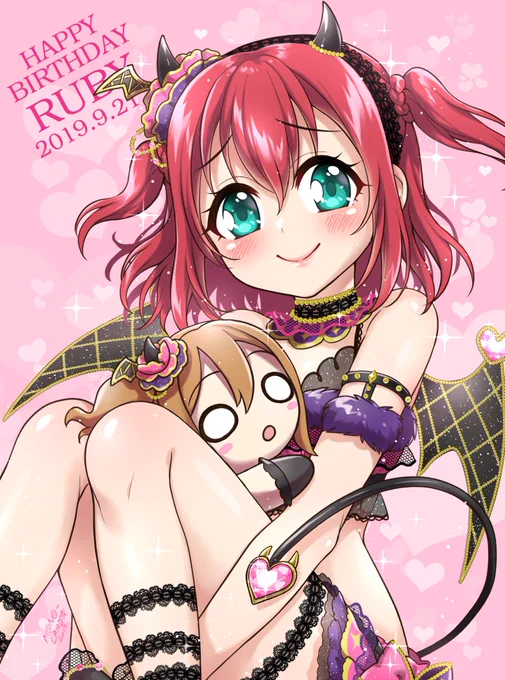 ルビィちゃんお誕生日おめでとう??
がんばルビィ?大好きだよ❤️
#黒澤ルビィ生誕祭2019
#黒澤ルビィ誕生祭2019 