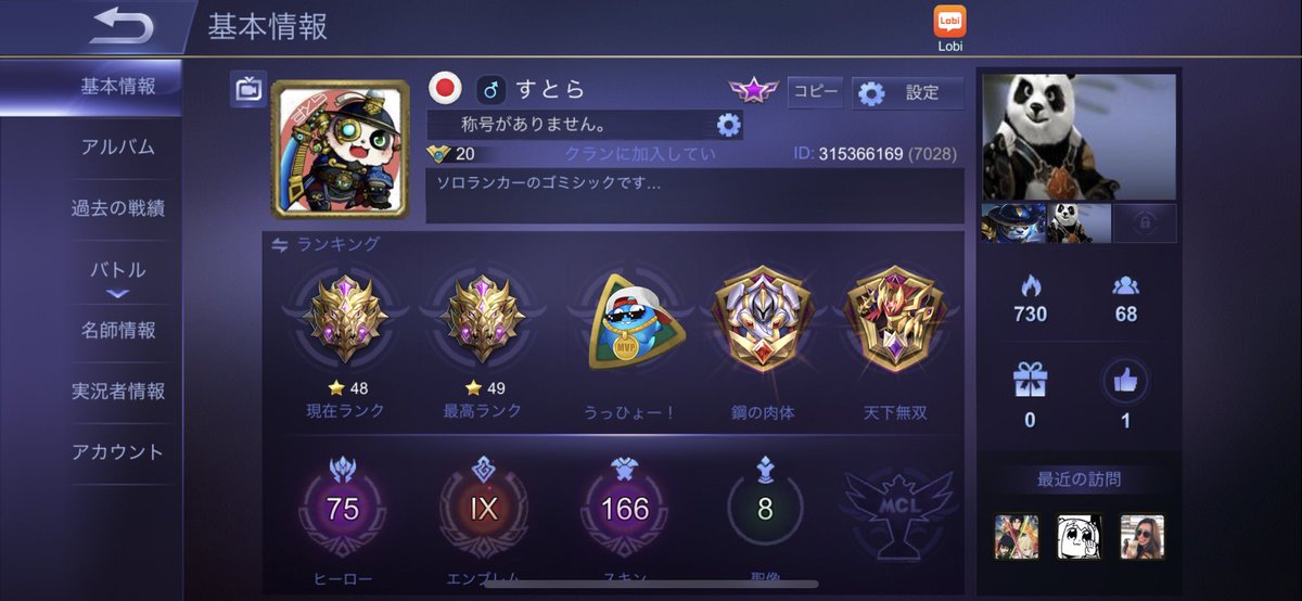 Stora モバレジェ Stola07221066 Twitter Stora モバレジェ Stola07221066 Twitter